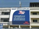 บริษัท สมาร์ท คอม แอนด์ แอคเซสเซอรี่ จำกัด
