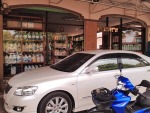 บุญนภาอินเตอร์เทรด 2551
