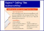 Chokchai 2 Mirror Pattaya Co Ltd