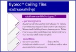 บริษัท โชคชัย 2 กระจกพัทยา จำกัด