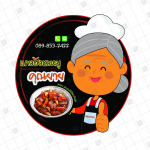 ร้านสติ๊กเกอร์ 28 Print & Design - ร้านสติ๊กเกอร์ ฉลากสินค้า ราคาถูก บางบอน -28Print&Design