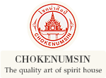 Chokenumsin Repair Joss House