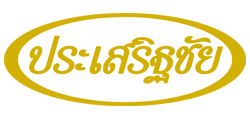 ร้าน ประเสริฐชัย 
