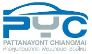 ห้างหุ้นส่วนจำกัด พัฒนายนต์ เชียงใหม่ 