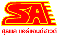 สุรพลแอร์ แอนด์ ซาวด์