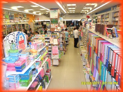 บุ๊คส์ จูเนียร์