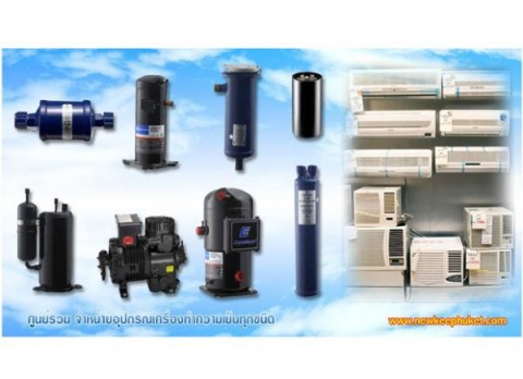 บริษัท นิวกี่เอ็นจิเนียริ่ง (1992) จำกัด