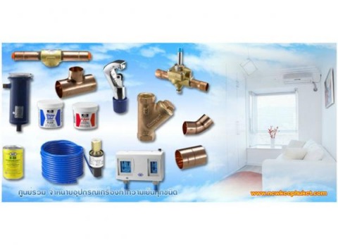 บริษัท นิวกี่เอ็นจิเนียริ่ง (1992) จำกัด