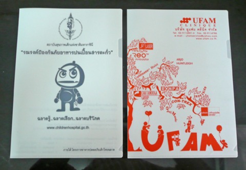 ห้างหุ้นส่วนจำกัด นิเคอิ 
