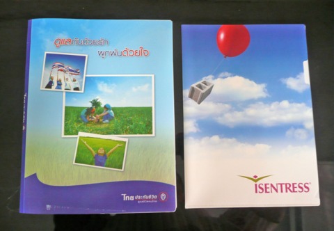 ห้างหุ้นส่วนจำกัด นิเคอิ 