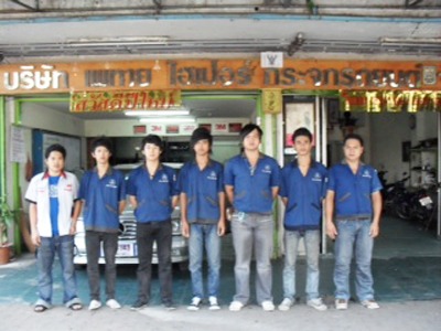 บริษัท เพทาย ไฮเปอร์ กระจกรถยนต์ จำกัด