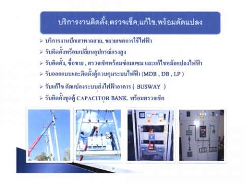 ATD Marketing Service LP