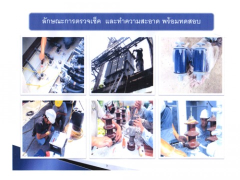 ATD Marketing Service LP