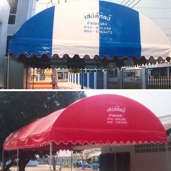 เต็นท์ ผ้าใบ เต็นท์ เบาะ ผ้าใบ ผ้าใบคลุมรถยนต์ 