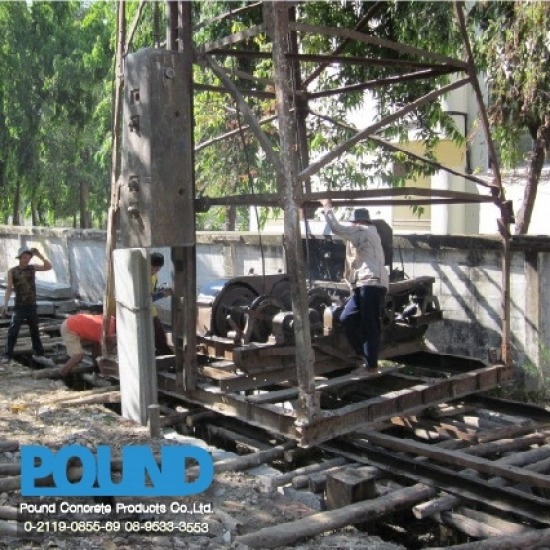 ติดตั้งผลิตภัณฑ์คอนกรีต ติดตั้งผลิตภัณฑ์คอนกรีต  คอนกรีตสำเร็จรูป 