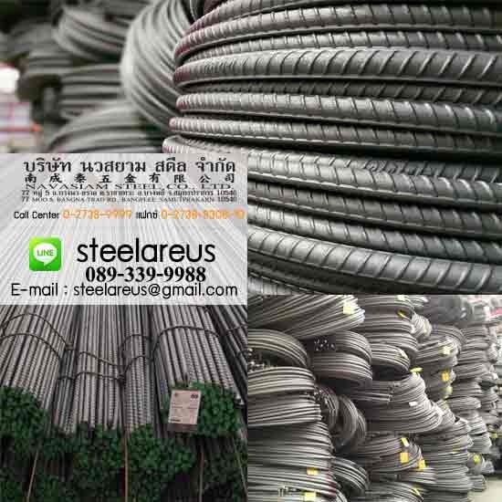 เหล็กเส้นข้ออ้อย (Deformed Bar)  เหล็กเส้นข้ออ้อย (deformed bar) 