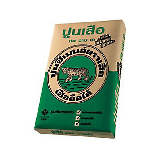ปูนซิเมนต์ ปูนซิเมนต์ 
