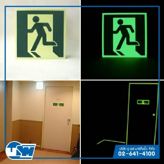 ป้ายไฟฉุกเฉินเรืองแสง ป้ายไฟฉุกเฉินเรืองแสง 