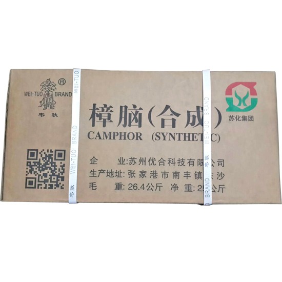 การบูร ตราตุ๊กตา (จีน) โปรตัสเซียมไนเตรท   โซเดียมไนเตรท   โซดาไฟเกล็ด   แมกนีเซียมซัลเฟรด   โซเดียมซิลิคอนฟลูออไรด์   การาบูน  เ มนทอล  น้ำมันระกำ   อาร์เซนิคไตรออกไซด์   คลอรีน 