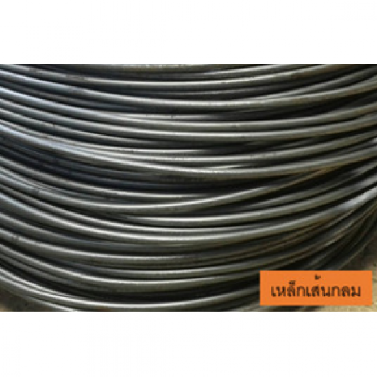 เหล็กเส้นกลม สมุทรปราการ เหล็กเส้นกลม 