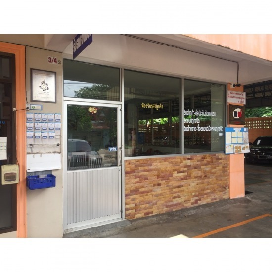 อู่ประกัน ซับบ์สามัคคี ประกันซับบ์สามัคคี 