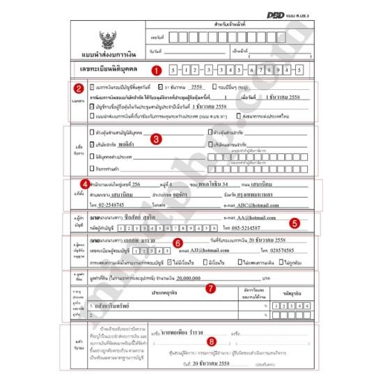 บริการงบการเงิน ขอนแก่น บริการงบการเงิน ขอนแก่น 