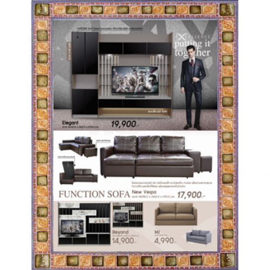 โซฟาหนังพียู  โซฟาหนังพียู 