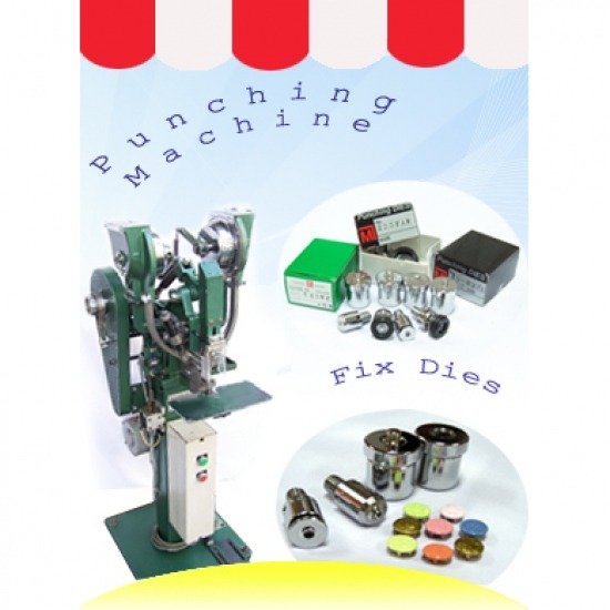 เครื่องตอกและบล็อคตอก เครื่องตอกกระดุม เครืองบล็อค กระดุม ผู้ผลิตกระดุม ขายส่งกระดุม 