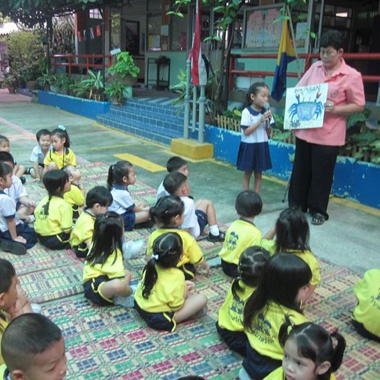 สอนนอกห้องเรียน สอนนอกห้องเรียน 