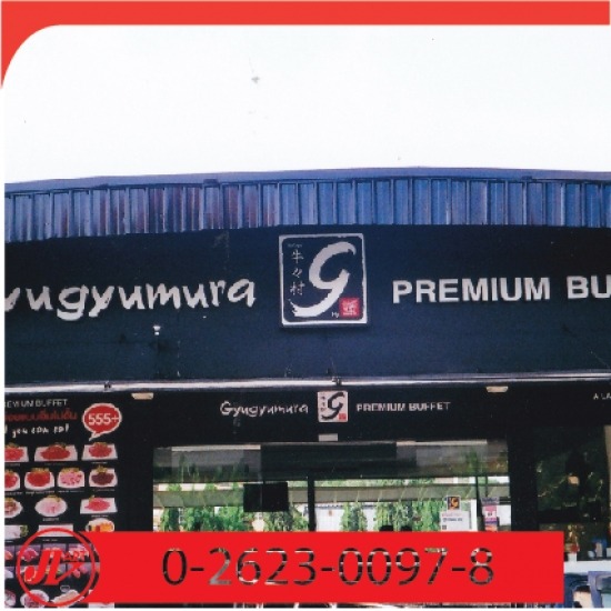 ตัวอักษรไทเทเนียมพ่นสี ตัวอักษรไทเทเนียมพ่นสี 