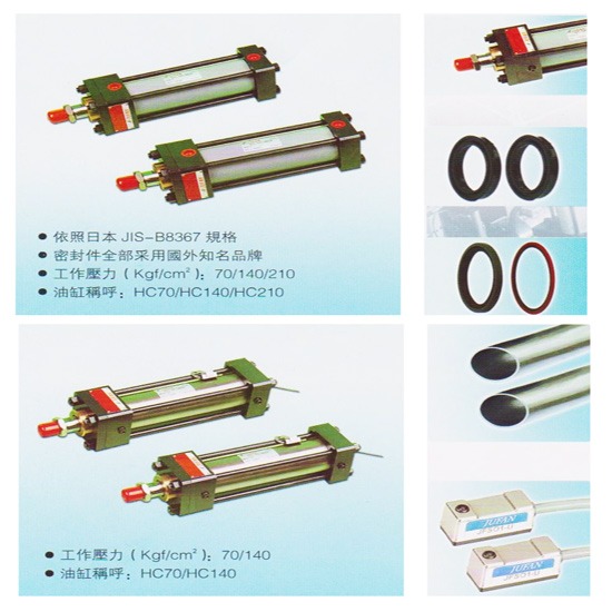 ซ่อมกระบอกลม กระบอกลม  ซ่อมกระบอกลม 