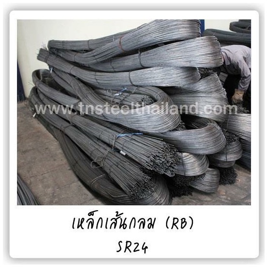 เหล็กเส้นกลม (RB) เหล็กเส้นกลม 