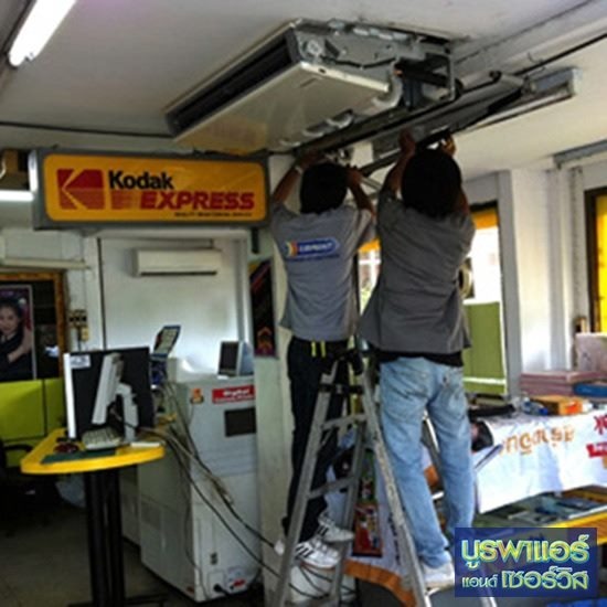 ซ่อมและบริการล้างแอร์ ชลบุรี ซ่อมและบริการล้างแอร์ 