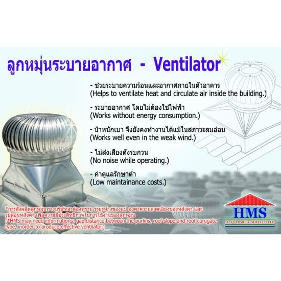 ลูกหมุ่นระบายอากาศ หาดใหญ่ ขายลูกหมุ่นระบายอากาศ หาดใหญ่  จำหน่ายลูกหมุ่นระบายอากาศหาดใหญ่  รับติดตั้งลูกหมุ่นระบายอากาศ 