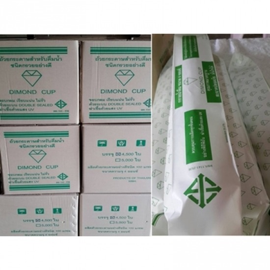 โรงงานผลิตกรวจกระดาษน้ำดื่ม โรงงานผลิตกรวจกระดาษน้ำดื่ม 