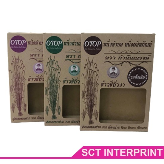 กล่องบรรจุข้าวสาร กล่องสินค้าเกษตร พระราม2 บางขุนเทียน นนทบุรี  โรงพิมพ์กล่อง  โรงพิมพ์บรรจุภัณฑ์  ผลิตกล่อง  ผลิตบรรจุภัณฑ์  แพคเกจจิ้ง พระราม2  แพคเกจจิ้ง บางขุนเทียน  แพคเกจจิ้ง นนทบุรี  โรงงานกล่องบรรจุภัณฑ์  โรงพิมพ์ ราคาถูก พระราม2  สติกเกอร์ ฉลาก ลาเบล พระราม2 