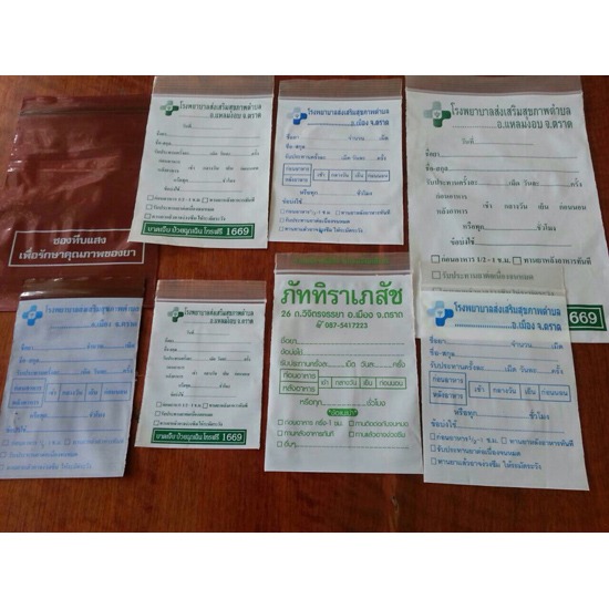 ถุงพลาสติกราคาโรงงาน ถุงพลาสติก   ขายส่ง-ผู้ผลิตถุงพลาสติก   ผลิตถุงพลาสติก   จำหน่ายถุงพลาสติก   ถุงพลาสติกราคาโรงงาน   ถุงพลาสติกคุณภาพ   ถุงพลาสติกราคาส่ง   ถุงพลาสติกปริมณฑล   ถุงพลาสติกราคาย่อมเยา   ถุงพลาสติกนครปฐม   ถุงพลาสติกออกแบบ   ออกแบบถุงพลาสติก   ถุงพลาสติกคุณภาพสูง   ถุงพลาสติกตามสั่ง   ถุงพลาสติกคลองโยง 
