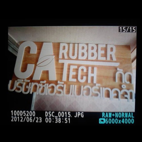 ป้ายร้าน ป้ายร้าน 