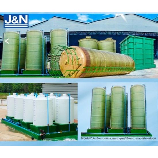 null ถังไฟเบอร์กลาสตามสั่ง  ถังไฟเบอร์กลาส 