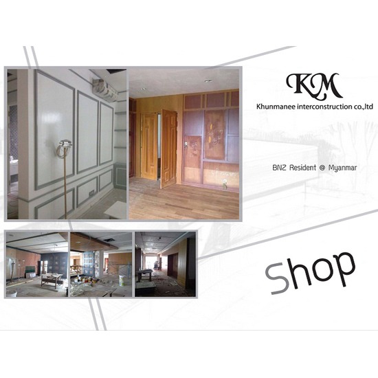 รับเหมาก่อสร้าง รับเหมาก่อสร้าง 