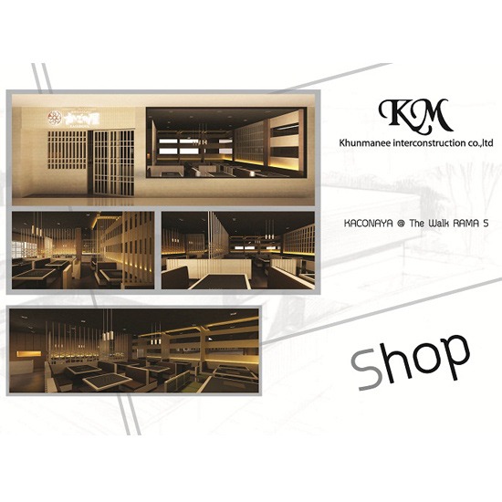 รับเหมาก่อสร้าง รับเหมาก่อสร้าง 