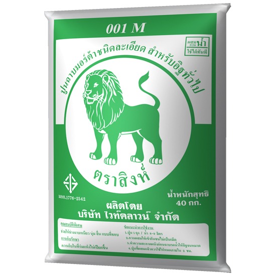 ปูนฉาบมอร์ต้า  ปูนฉาบมอร์ต้า สำหรับอิฐทั่วไป 