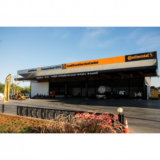 ยางรถ นครราชสีมา ยางรถ นครราชสีมา ยางรถ 