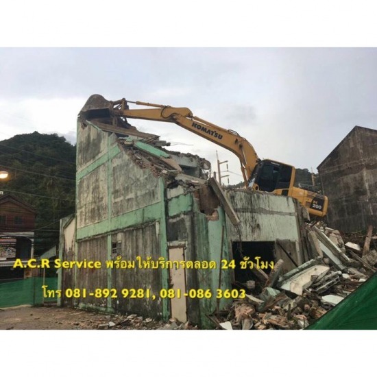รับจ้างทุบตึก รื้อถอน ภูเก็ต รับจ้างทุบตึก ภูเก็ต  รับจ้างรื้อถอน ภูเก็ต  รับจ้างปรับพื้นที่ ภูเก็ต  รับจ้างปรับที่ดิน ภูเก็ต  รับจ้างทุบอาคาร ภูเก็ต  รับจ้างรื้อถอนอาคาร ภูเก็ต  รับจ้างรื้อบ้าน ภูเก็ต  รับจ้างเคลียร์พื้นที่ ภูเก็ต 