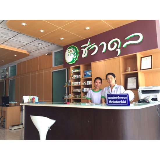 แพทย์ทางเลือกใหม่ ศูนย์แพทย์สุรินทร์   แพทย์ฝังเข็ม   แพทย์ทางเลือกใหม่    ทันตกรรม   ทันตกรรมจัดฟัน   ครอบฟัน   รากเทียม   ล้างสารพิษ   ร้อยไหม   เลเซอร์หน้าใส   ศูนย์การแพทย์   นวดรักษาโรค   รักษาไมเกรน   อัมพฤกษ์   รักษาปวดเมื่อย   ฝังเข็ม 