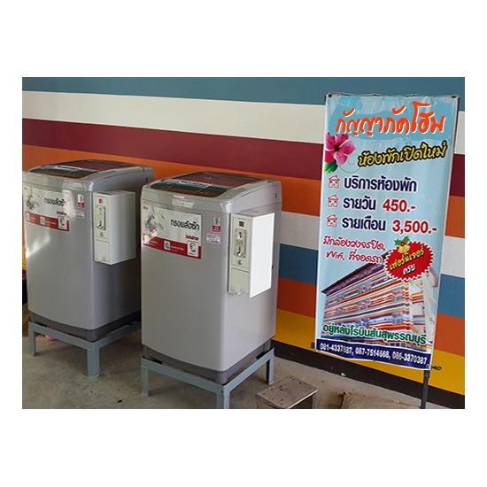 อพาร์ตเม้นต์ บริการห้องพัก 