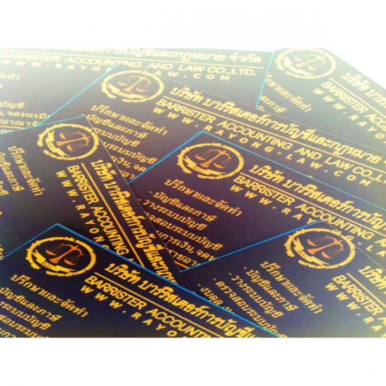 รับปรึกษาว่าความ รับปรึกษาว่าความ 