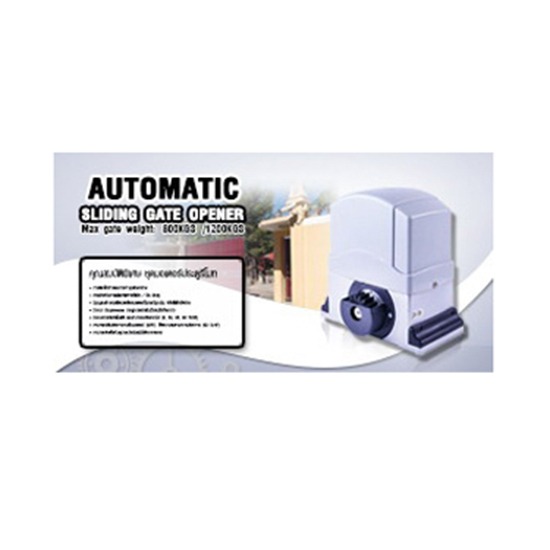 รับติดตั้งประตูบ้านไฟฟ้า กาญจนบุรี รับติดตั้งประตูบ้านไฟฟ้า กาญจนบุรี 