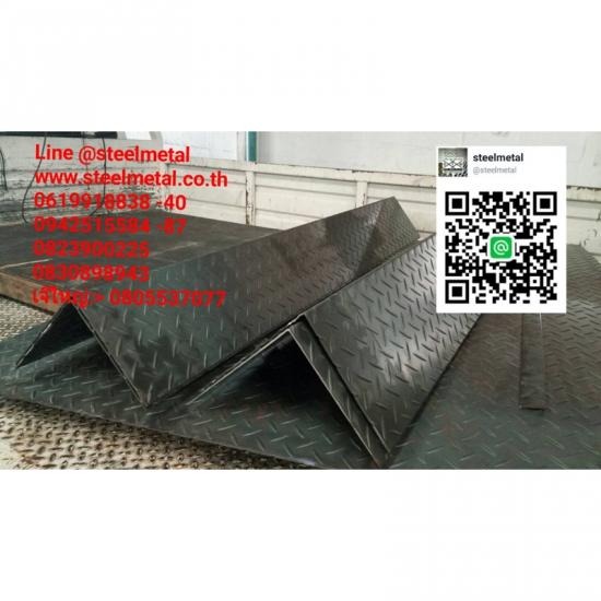 แผ่นปั๊มลายตีนไก่พับทำขั้นบันได แผ่นปั๊มลายตีนไก่พับทำขั้นบันได  ตะแกรงเหล็กฉีก  ตะแกรงฉีก  เหล็กฉีก  ขายตะแกรง  ตะแกรงเจาะรู  แผ่นปั๊มลายตีนไก่ตีนเป็ด  ตะแกรงฝาท่อ  ตะแกรงหน้าต่าง  ตะแกรงรางน้ำเกรตติ้ง 