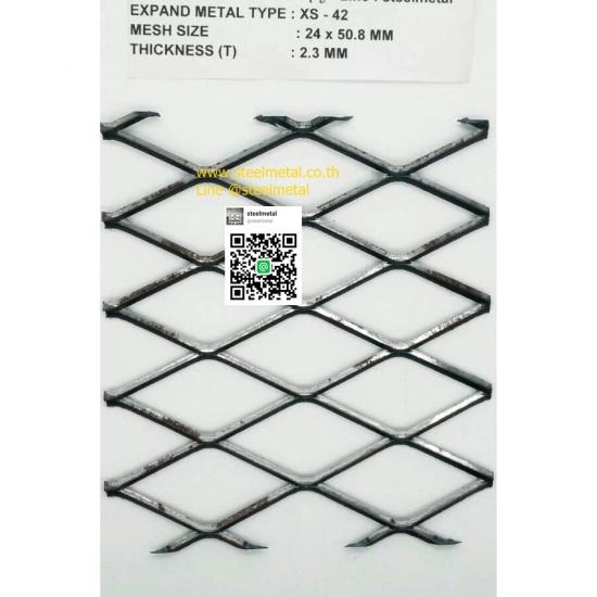 ตะแกรงเหล็กXS42 ตะแกรง ตะแกรงเหล็ก ตะแกรงเหล็กxs42 